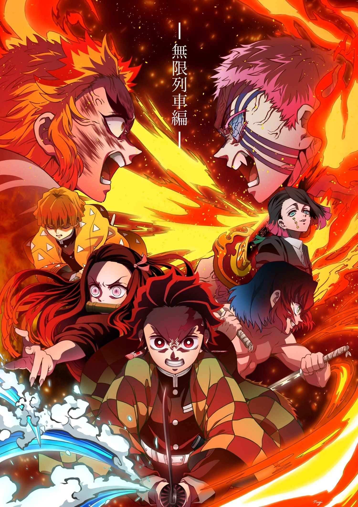 Kimetsu No Yaiba Pelicula Hora De Estreno THENEAVE