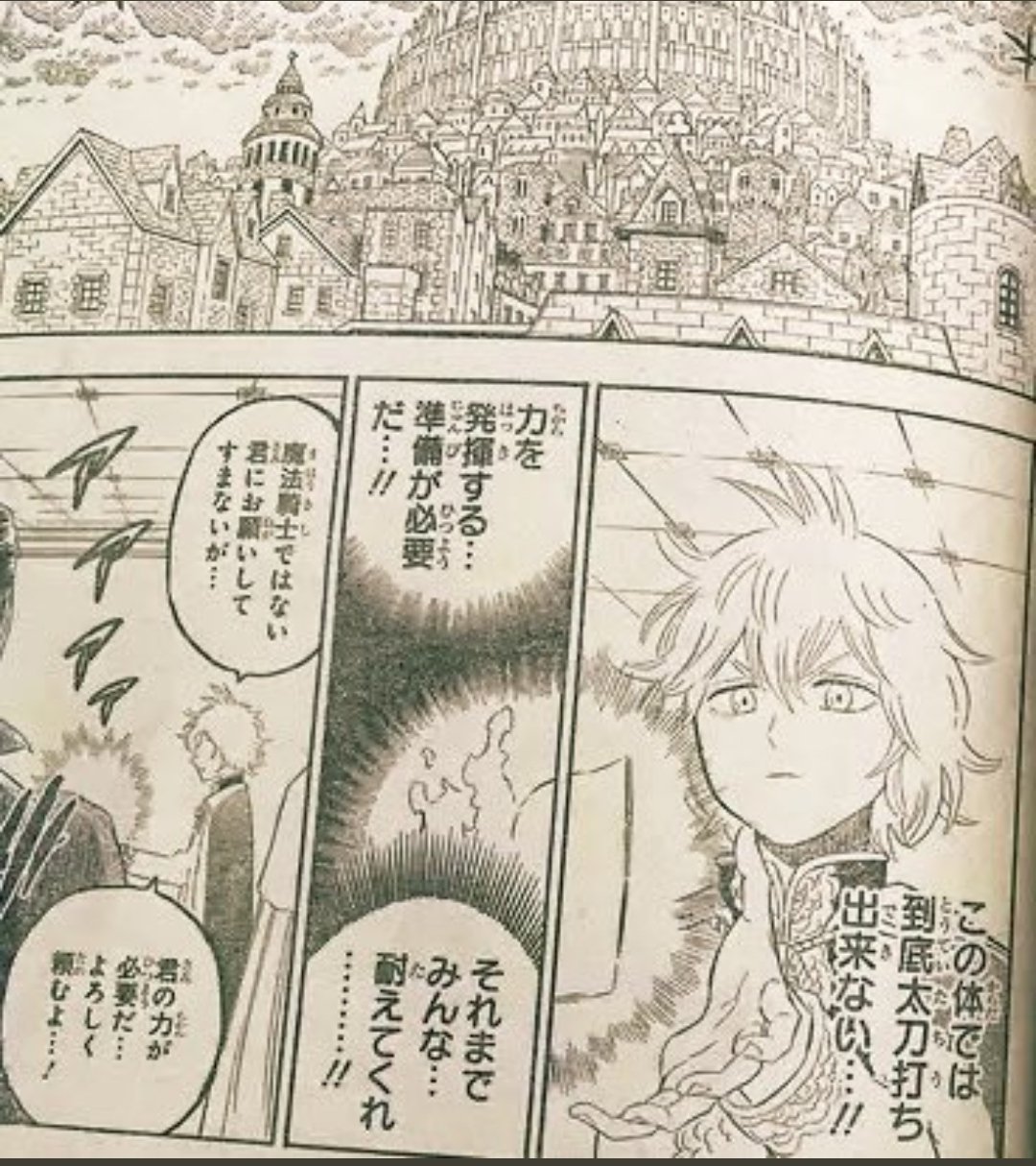 Black Clover 281 Asta Al Ataque El Origen De Los Demonios Es Revelado Aweita La República 8244