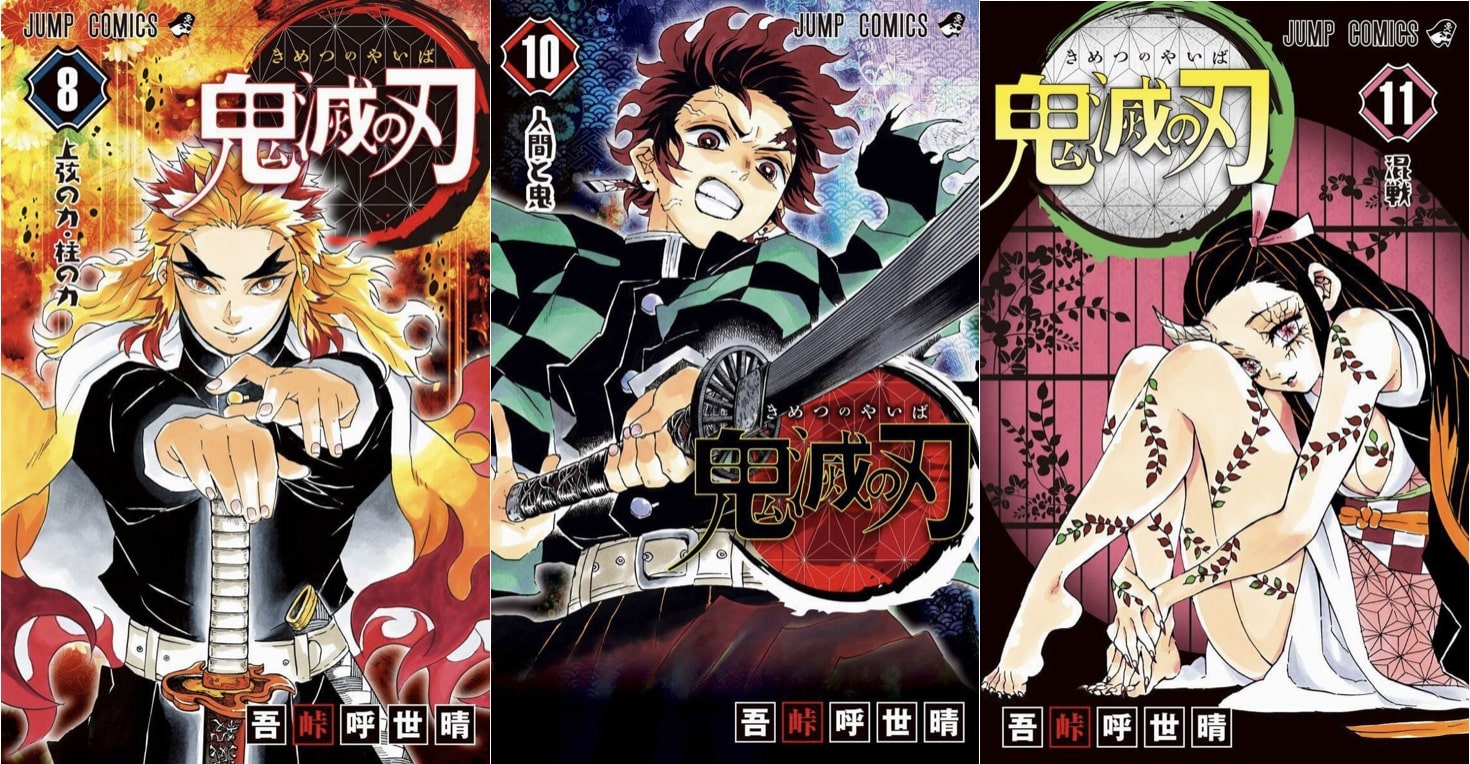 Kimetsu no Yaiba entra al top 10 de mangas vendidos | Aweita República