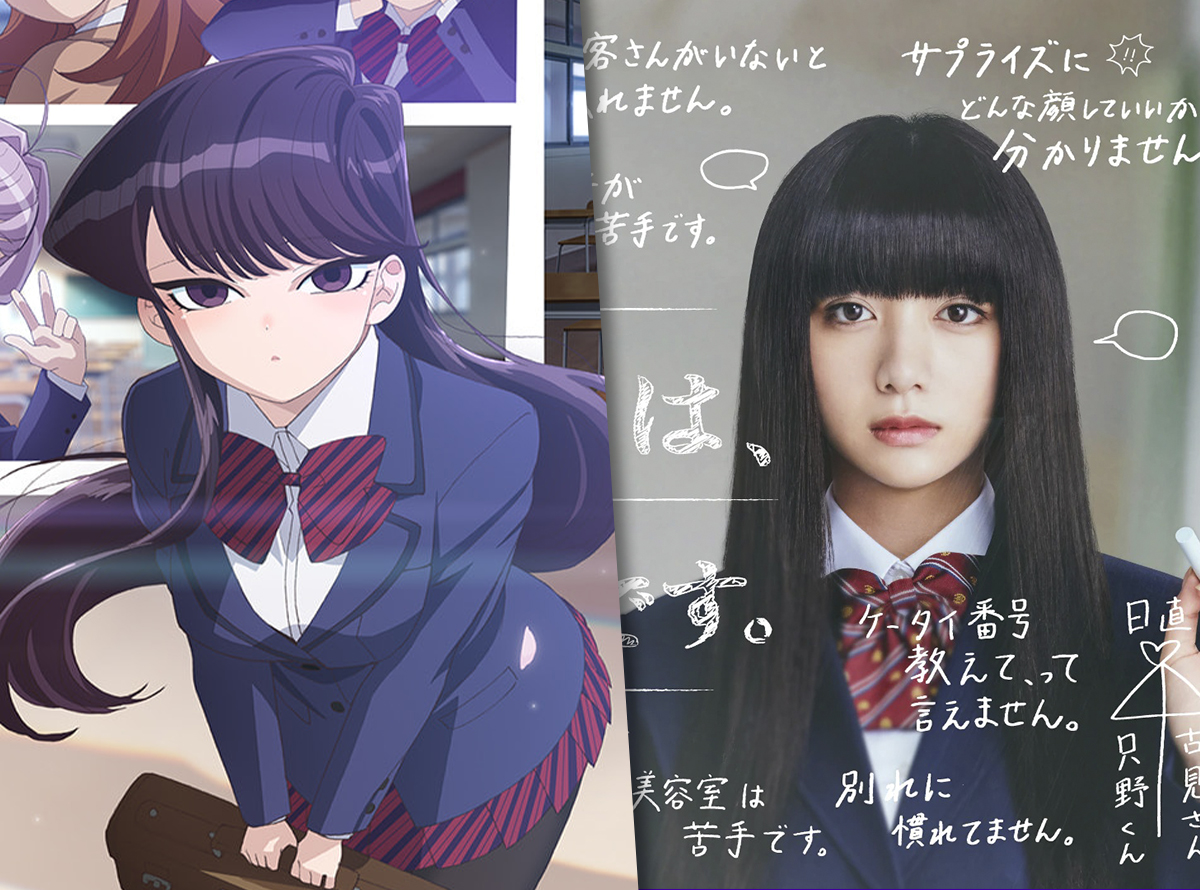 Revelan el primer video promocional para el live action de Komi san wa  Komyushou desu | Aweita La República